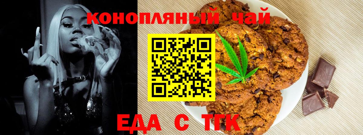 Бошки Шишки  Вход с VPN  Меф кристаллы  Сосновоборск  Вейп ТГК  ГАШ  COCAIN  Alpha PVP СК кристаллы  ЭКСТАЗИ 