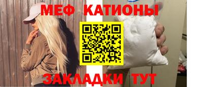 прущие грибы Пушкино