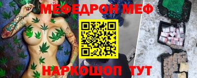 прущая мука Рязань