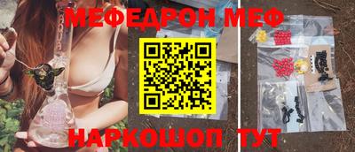 соль ск Пыть-Ях