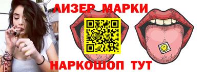 марки nbome Рыбинск