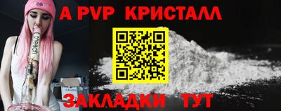 соль ск Пыть-Ях
