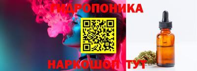 соль ск Пыть-Ях