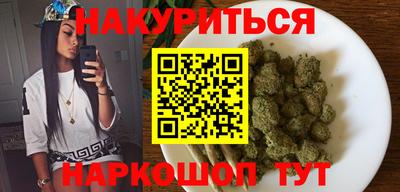 таблы Рузаевка