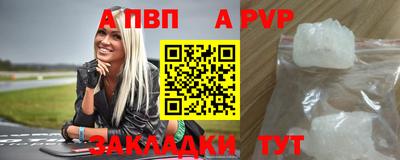 соль ск Пыть-Ях