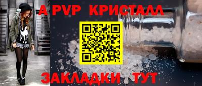 соль ск Пыть-Ях
