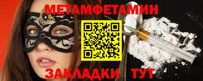 марки nbome Рыбинск