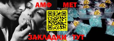 таблы Рузаевка