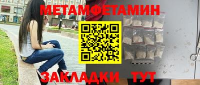 марки nbome Рыбинск
