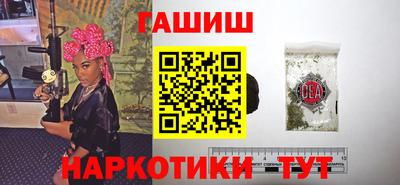 таблы Рузаевка