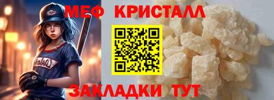 прущая мука Рязань