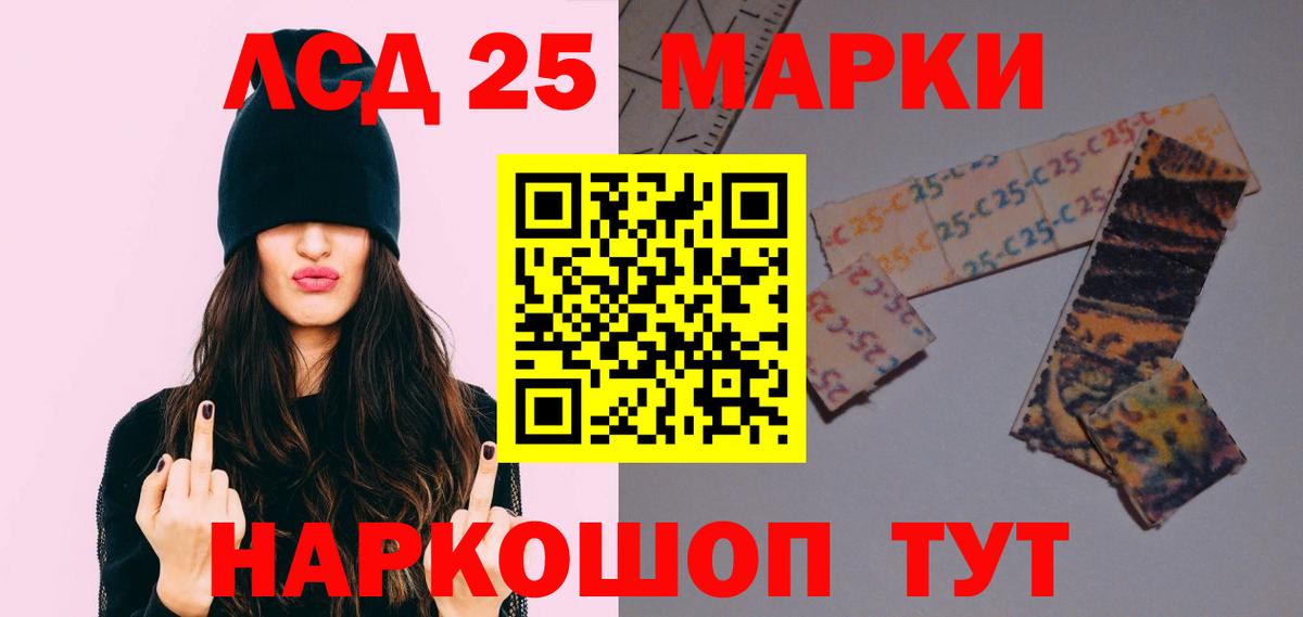 ЛСД экстази ecstasy  Лсд 25 экстази кислота  Вход с VPN  Сосновоборск 