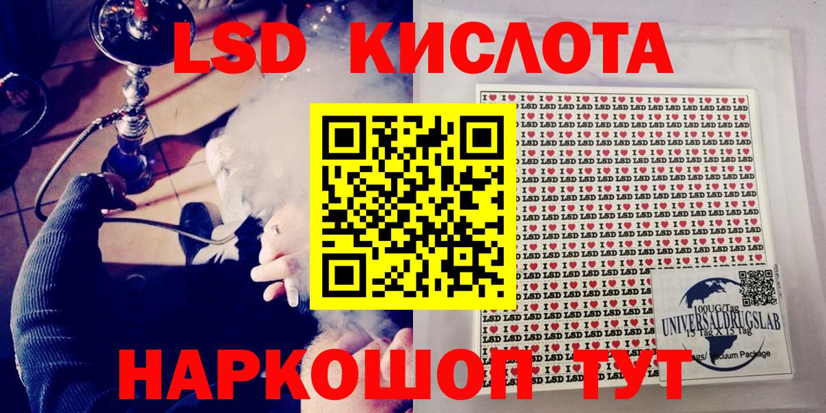 Марки NBOMe 1,8мг  Вход с VPN  Сосновоборск 