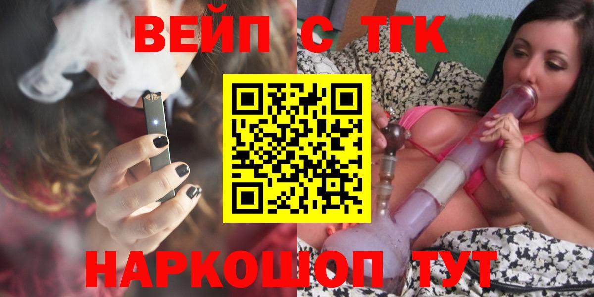 Дистиллят ТГК Wax  Дистиллят ТГК вейп с тгк  Сосновоборск  Вход с VPN 