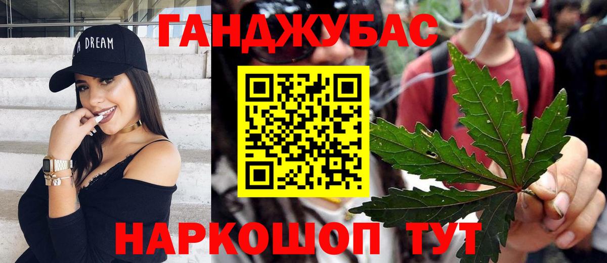 Марихуана конопля Сосновоборск