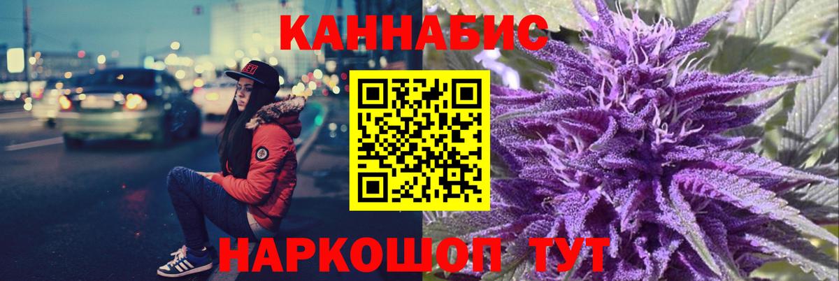 Бошки марихуана VHQ  Вход с VPN  Конопля OG Kush  Сосновоборск 